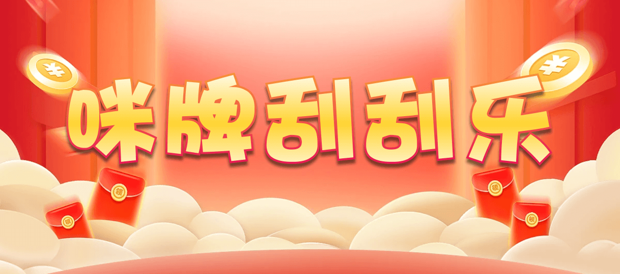 加拿大预测,加拿大28开奖预测,长虹28结果,官方参,加拿大28免费预测